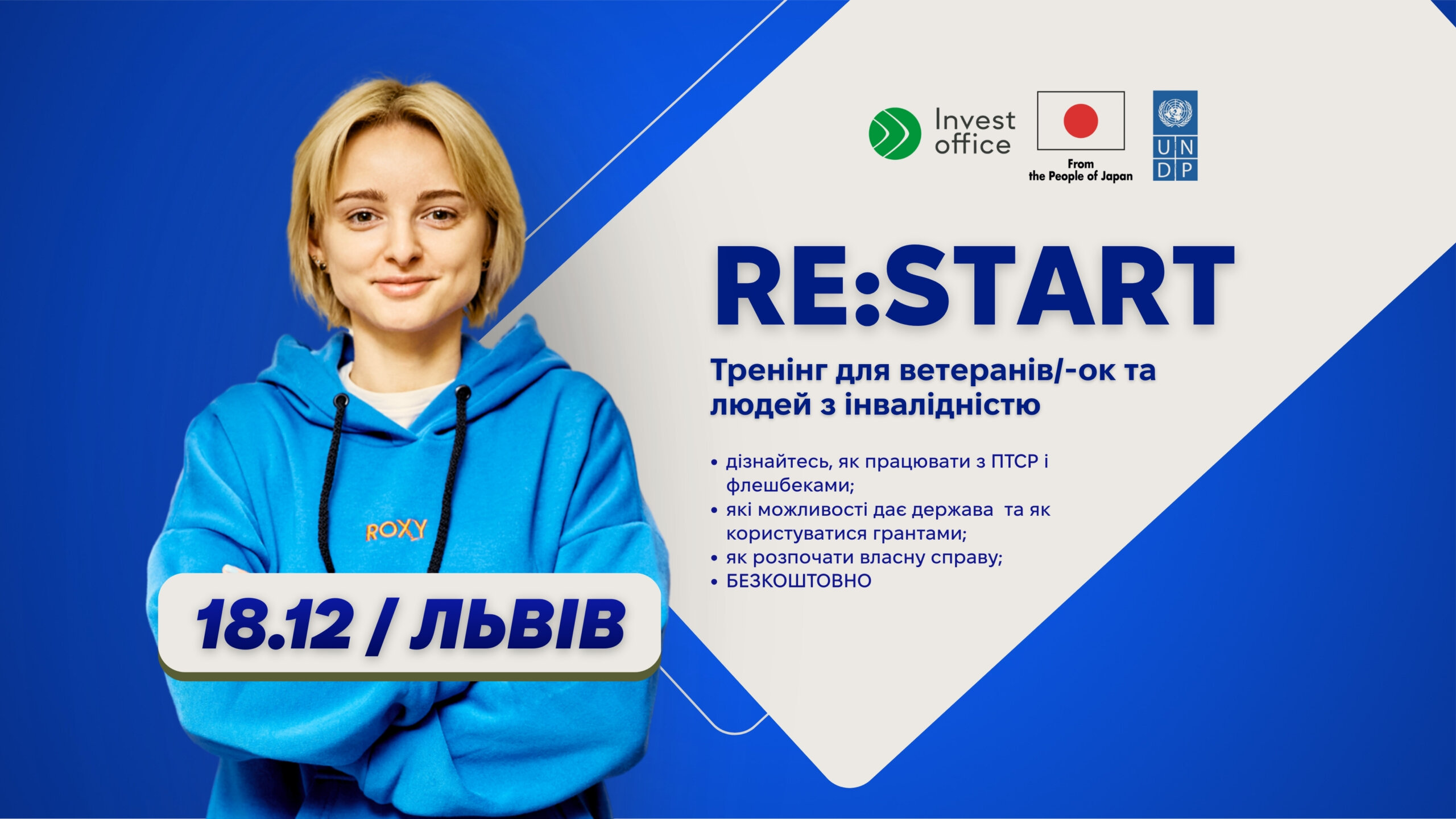 Тренінг для ветеранів та людей з інвалідністю у м. Львів